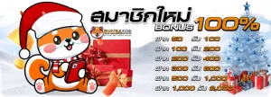 shiba 888 สล็อต